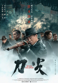 一本色道久久99精品综合